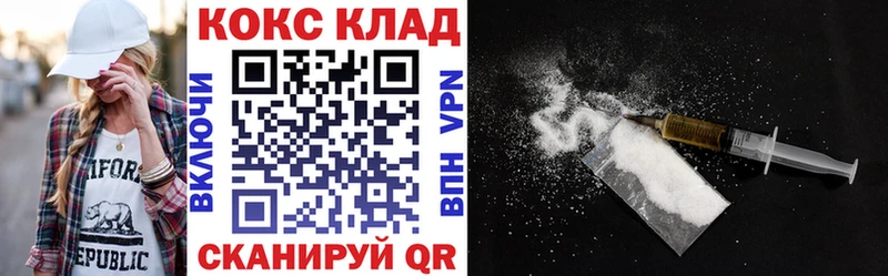 Виды наркотиков купить Абдулино ГАШИШ  A PVP  Меф  Галлюциногенные грибы  Кокаин 