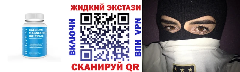 ОМГ ОМГ как войти  где купить наркоту  Абдулино  БУТИРАТ оксибутират 