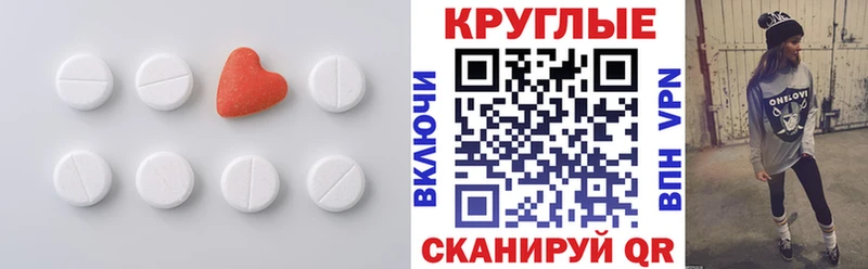 даркнет наркотические препараты  MEGA ССЫЛКА  Абдулино  Ecstasy XTC 