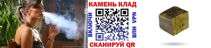 блэк спрут онион  Абдулино  Гашиш гарик 