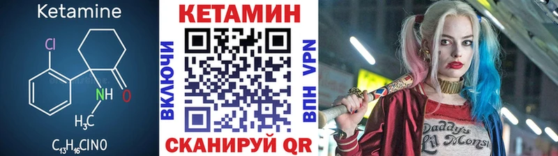 КЕТАМИН ketamine  omg вход  Абдулино 