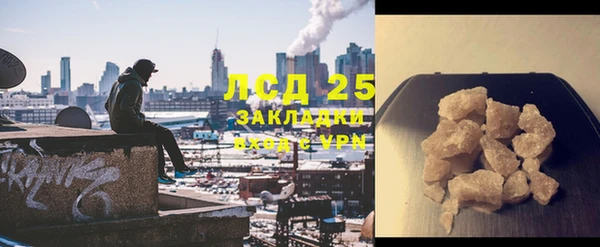 круглые Абаза