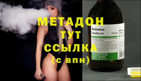 трава Абинск