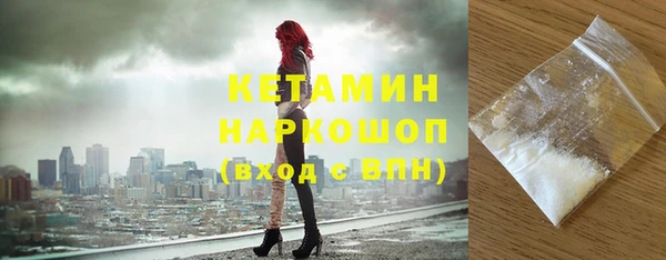 круглые Абаза