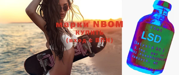 мяу мяу кристалл Зеленокумск