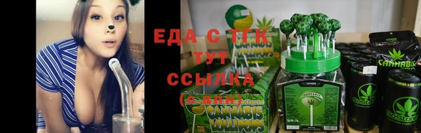 спайс Абдулино