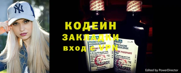 гидропоника Рославль