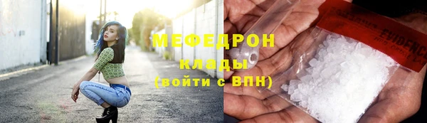 соль курить ск Протвино