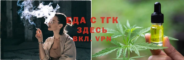 спайс Абдулино