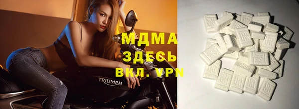 спайс Абдулино