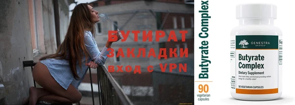 круглые Абаза