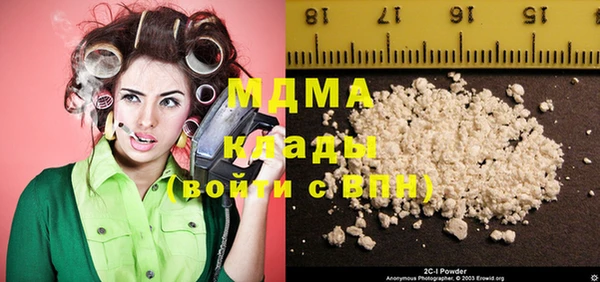 круглые Абаза