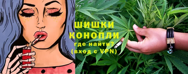 спайс Абдулино