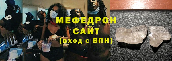 спайс Абдулино