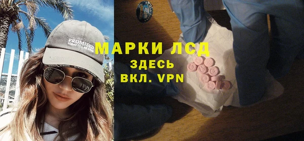 круглые Абаза