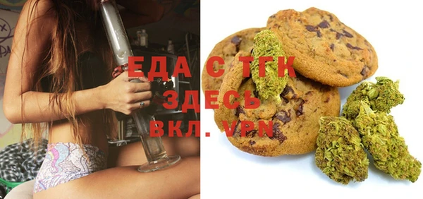 трава Абинск