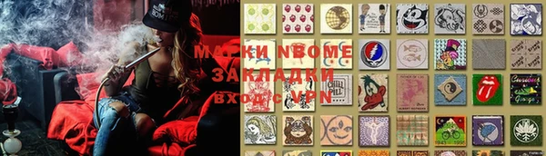 трава Абинск