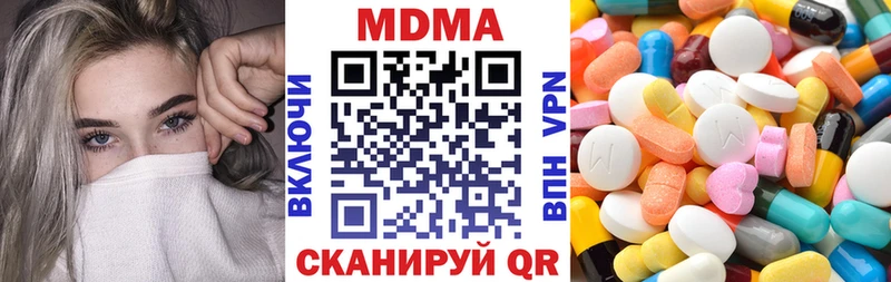 MDMA Molly  гидра ССЫЛКА  Абдулино  где купить  