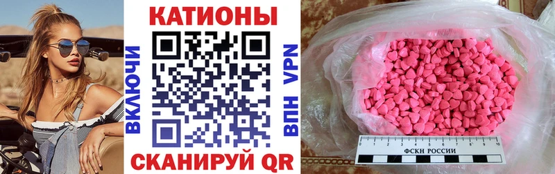 МЯУ-МЯУ 4 MMC  Абдулино 