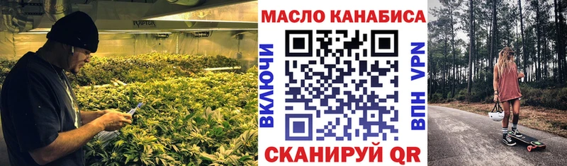 ТГК вейп с тгк  Абдулино 