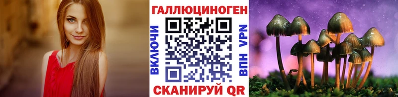 Галлюциногенные грибы Magic Shrooms мега вход Абдулино купить наркоту